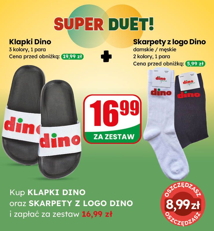 SUPER_DUET